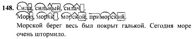 Русский язык 3 стр 85 149. Русский язык 3 класс 2 часть упражнение 148. Русский язык 3 класс 2 часть страница 85 упражнение 148. Класс русский язык упражнение 148. 3 Класс 2 часть русский язык упражнение 148 страница 84.