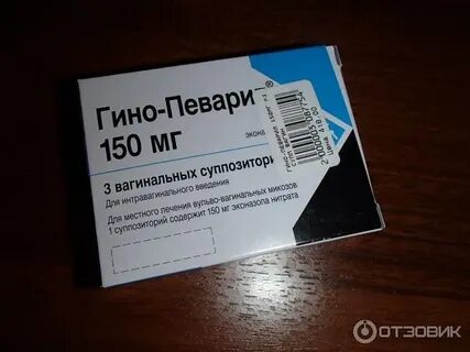 Гино певарил свечи