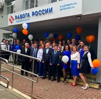 Занятость хабаровск