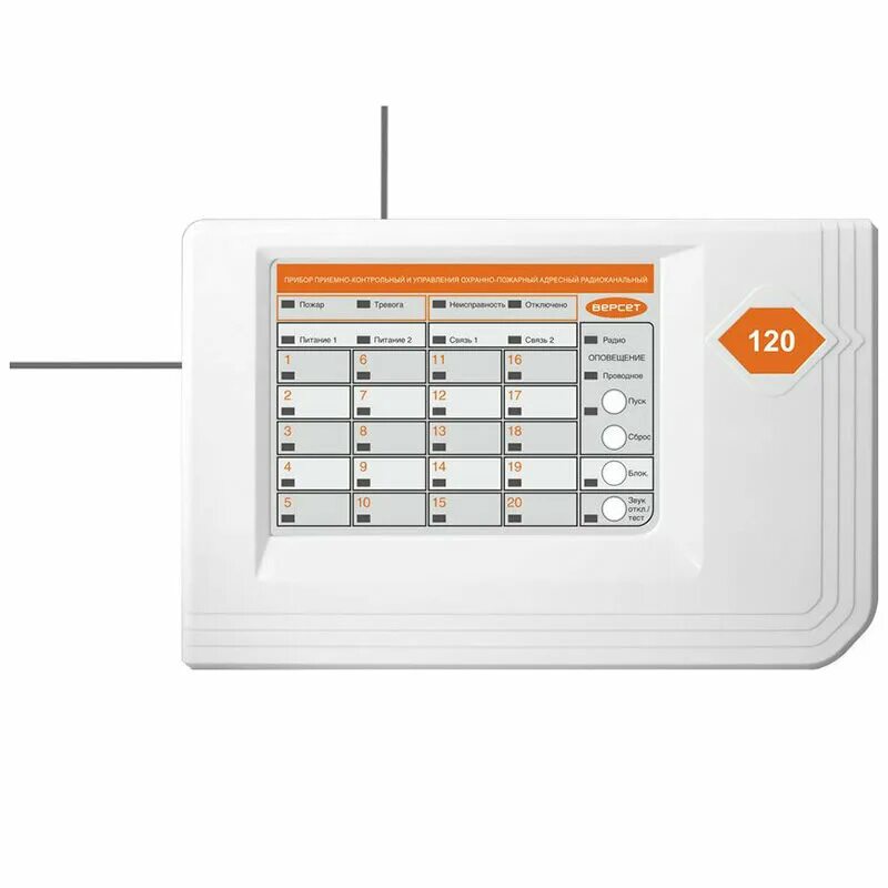 Версет 03 прибор приемно-контрольный охранно-пожарный. Пк вектор 120. Пк вектор 120. Вс пк вектор 120 схема подключения. Вс пк вектор 120 прибор приемно контрольный охранно пожарный.