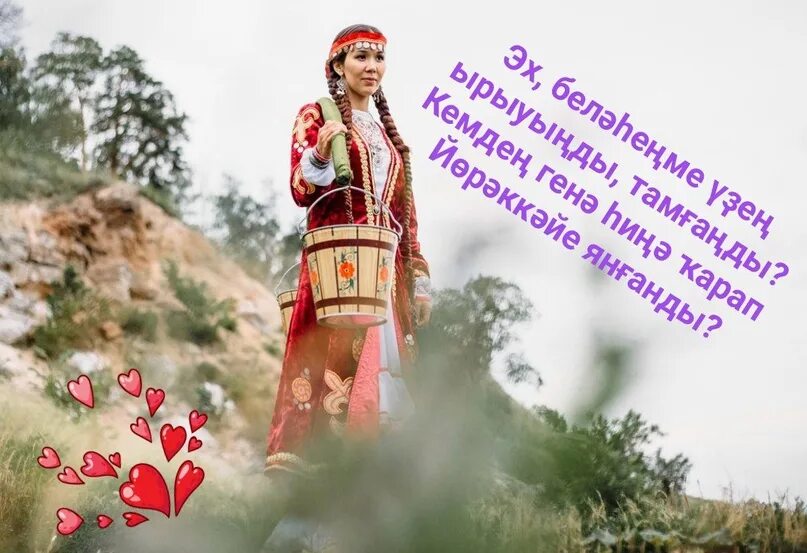 Башкиры внешность башкирии. Башкирские девушки. Красивые башкирки. Татарки и башкирки. Красиво по башкирски.