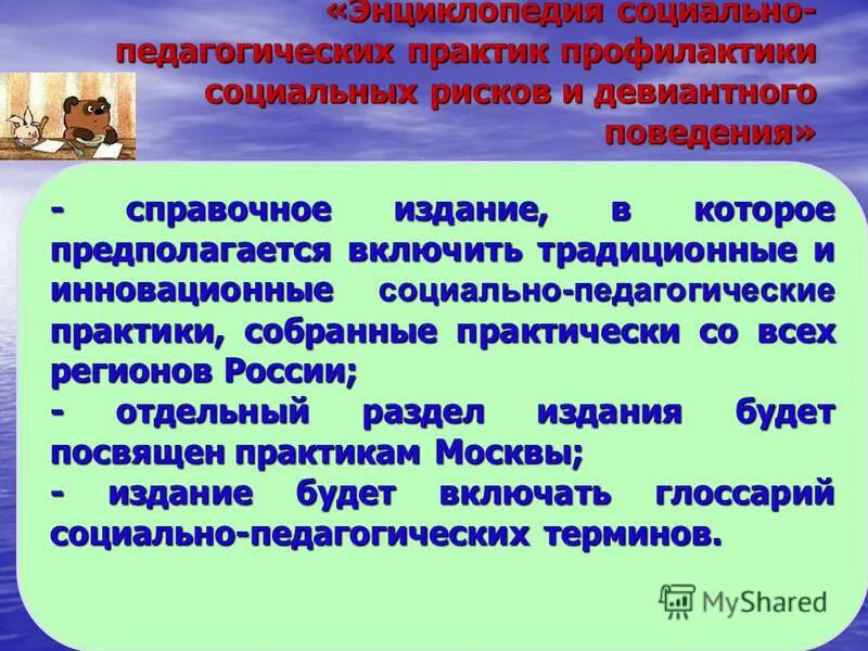 профилактика наркозависимости схема. методы работы с детьми группы риска. рекомендации специалистов детям. профилактика социальных рисков детей. методы социально работы с семьей.