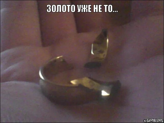Сломанное обручальное. Сломанное кольцо. поломанное обручальное кольцо. сломанное золотое кольцо. поломалось кольцо золотое.