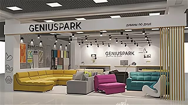 Geniuspark мебель. Диваны Джениус парк Авиапарк менеджер. Джениус парк