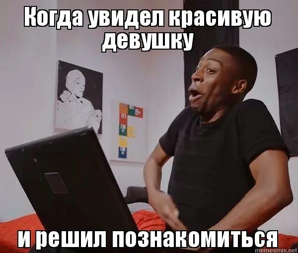 Мем негр с рукой в штанах. Девушка вечером. Мужчина знакомится с женщиной. Девушка. Девушка оборачивается.