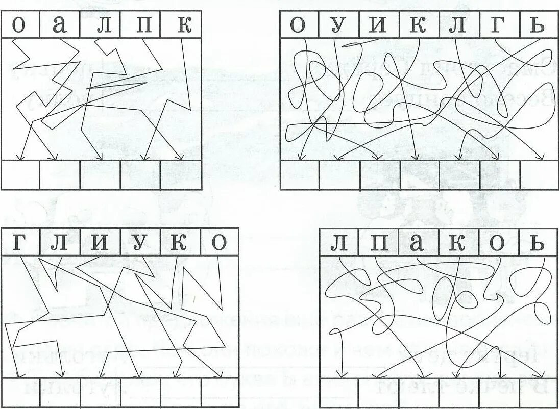 Занятие 11. Занятие 11