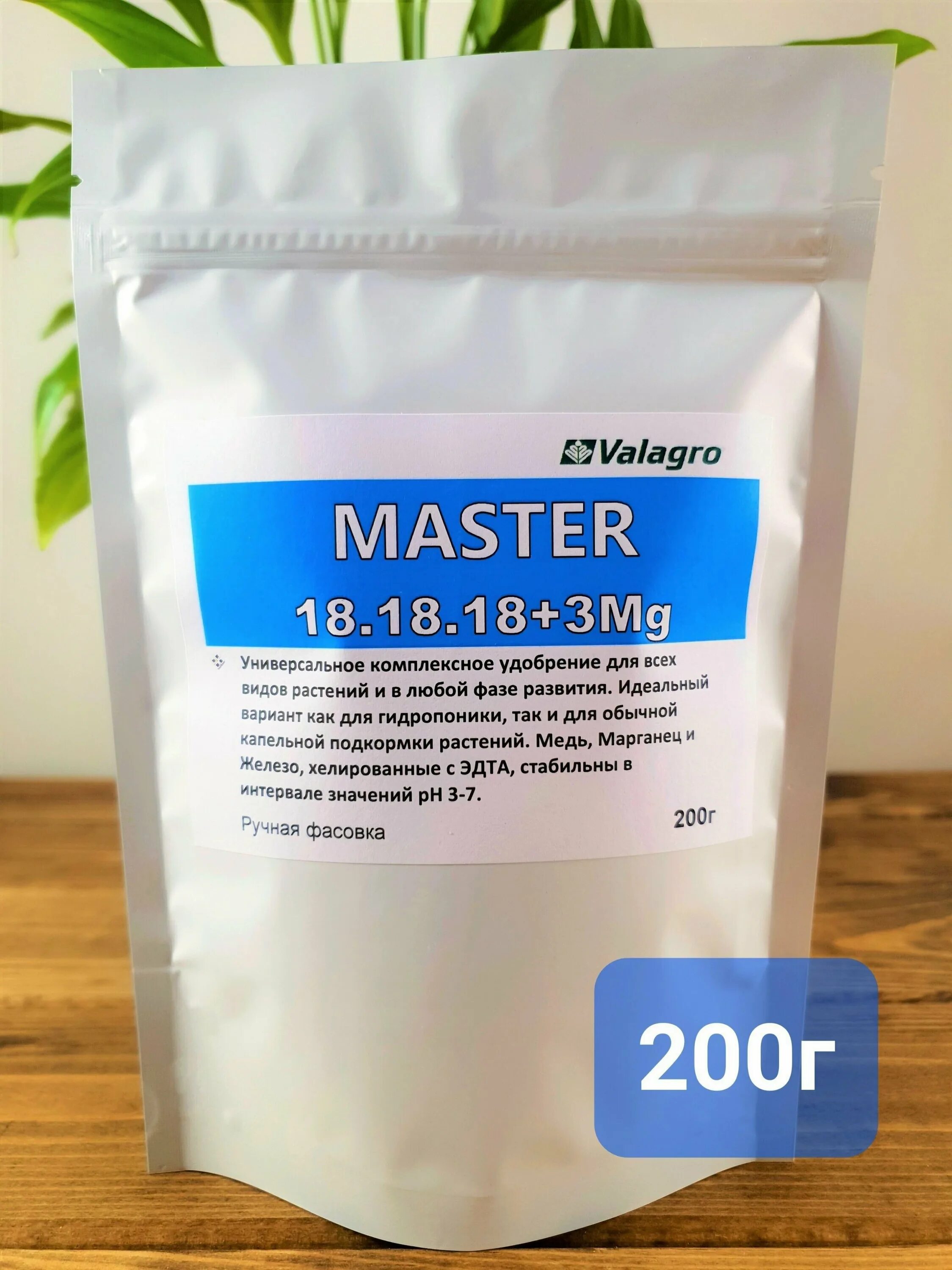 Мастер 18 18 18 3. Valagro Master 18 18 18. Удобрение мастер (Master) 18-18-18 500гр.. Комплексные удобрения 18-18-18. Мастер 181818 удобрение.