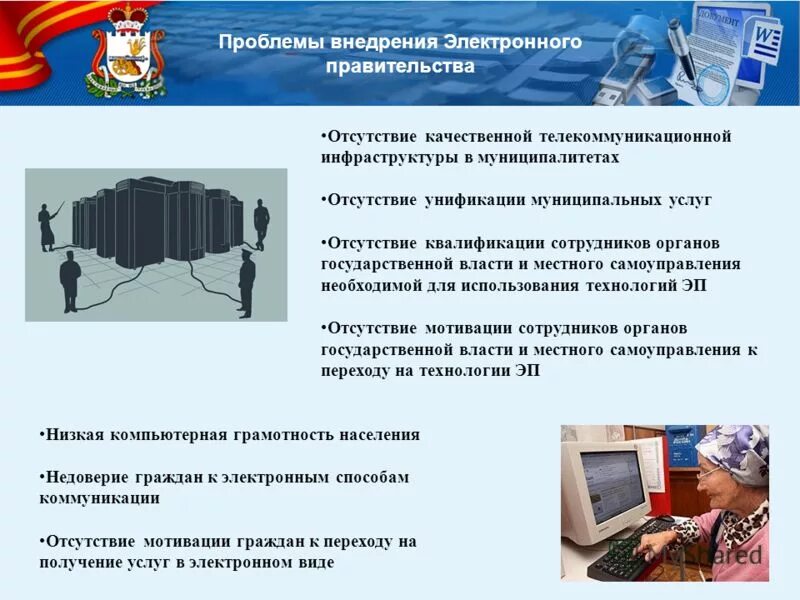 Отсутствие квалификации. Отсутствие квалификации
