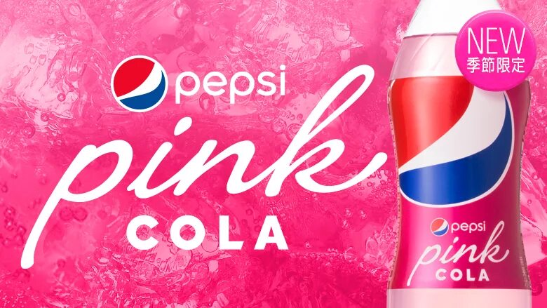 Taste like cola