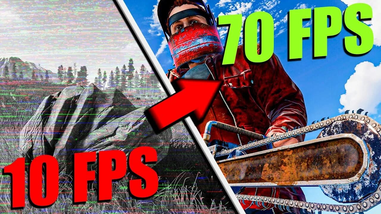 Фпс в расте. Раст ФПС. Rust fps Boost. Буст ФПС В расте. Rust увеличение ФПС.