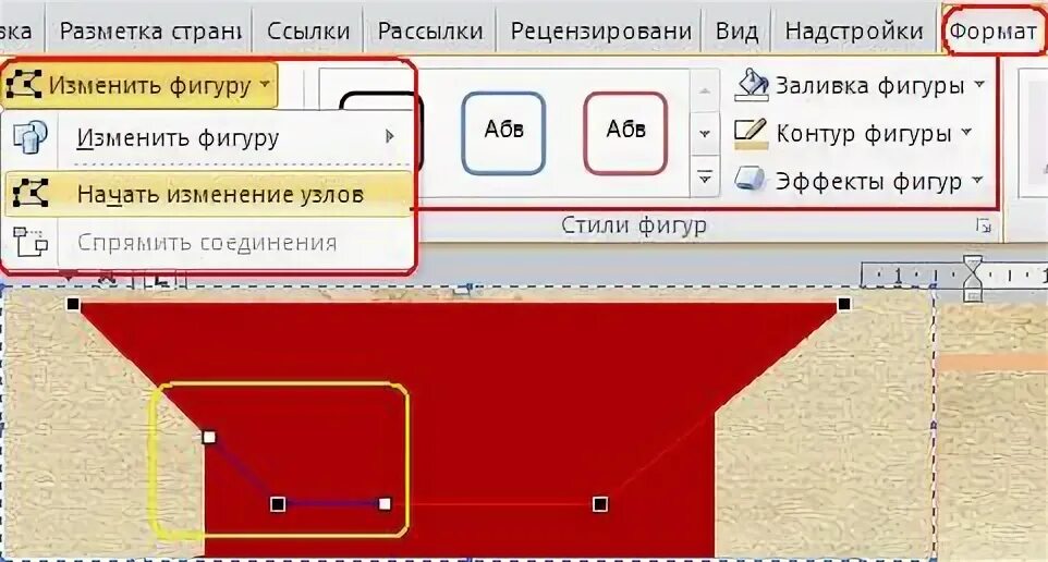 Выравнивание объектов