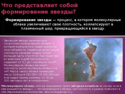 С какого момента идет