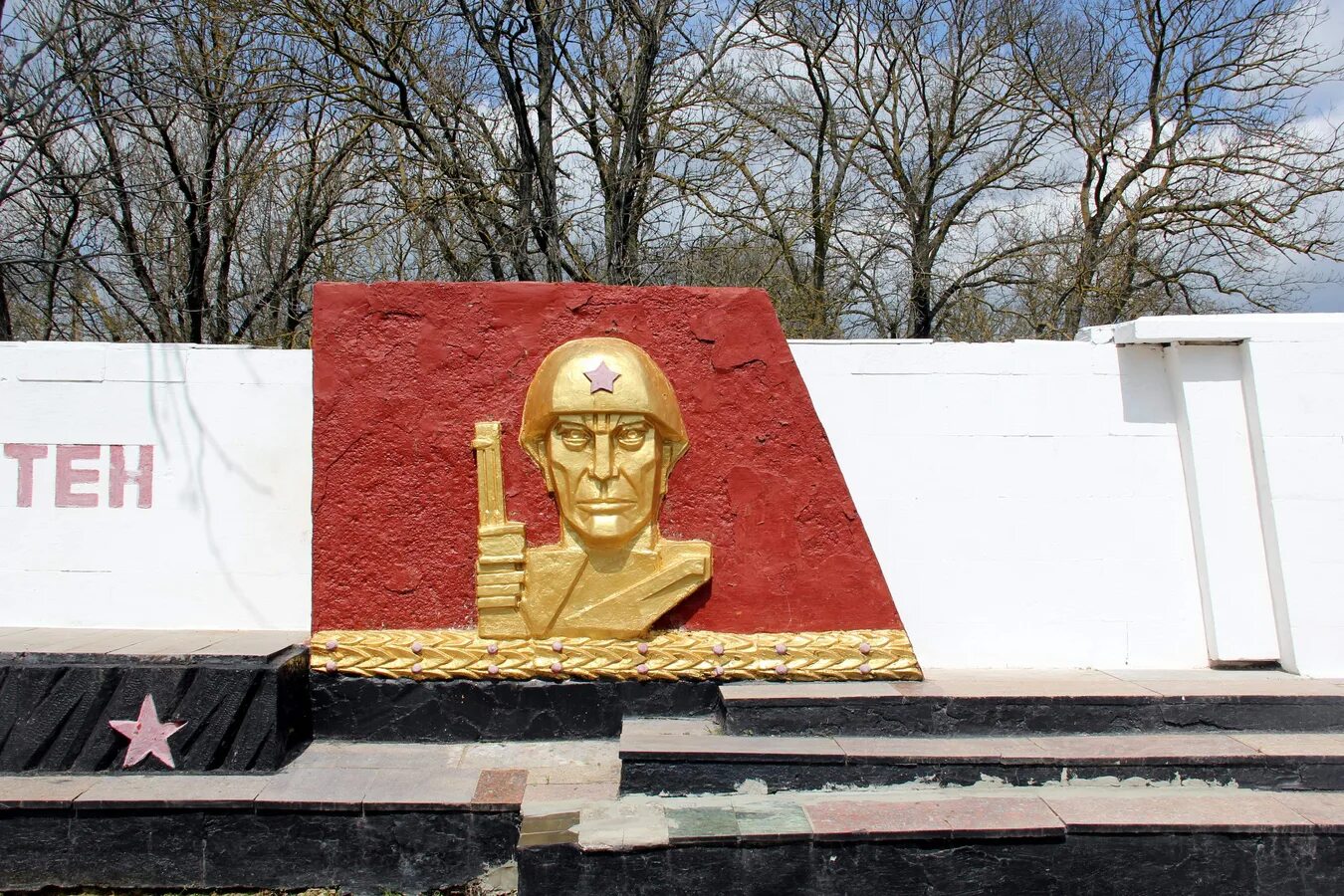 Краснознаменка. Краснознаменка (красногвардейский район). село краснознаменка полтавской области. краснознаменка херсонской военный объект. городской пейзаж краснознаменка памятник.