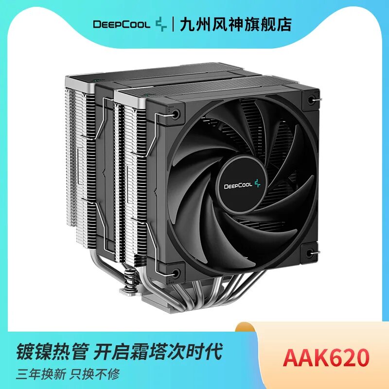 Кулер deepcool ag620. Deepcool ak620. Deepcool ak620 am4. Deepcool ak620 White. Кулер ak620.