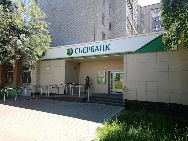 Работа сбербанка в сургуте. Сбербанк, Сургут, проспект Ленина, 35.