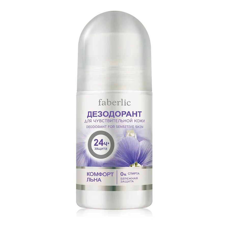 дезодорант деоника розовый. дезодорант карандаш рексона. женские антиперспиранты отзывы. лучшие антиперспиранты для женщин. дезодорант рексона женский от пота.