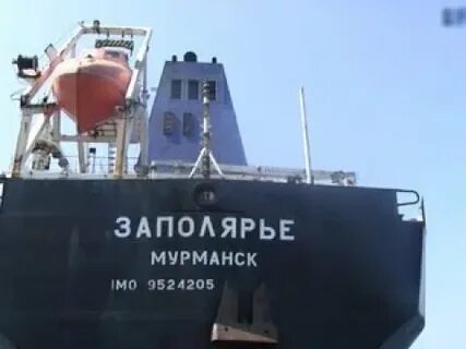 Траулер заполярье мурманск