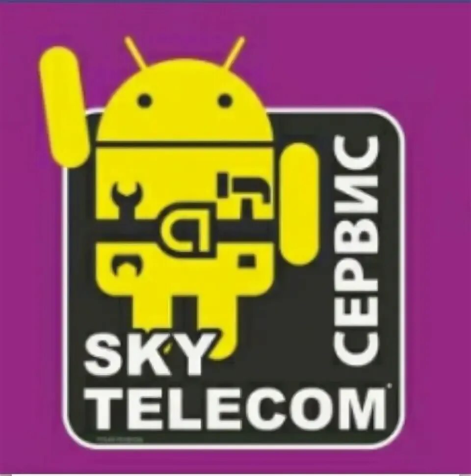 Класс телеком. Sky systems. Скай телеком краснодар. Эстет логотип. Скай телеком краснодар.