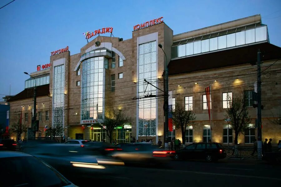 Тц тулы список