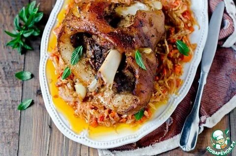 Капуста с рулькой по баварски
