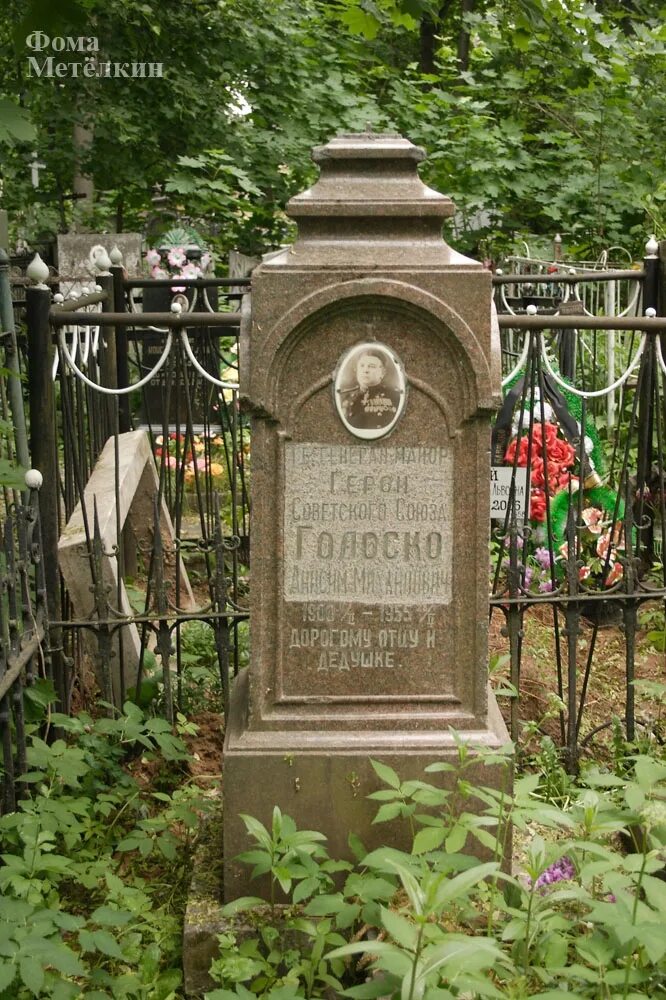 Лидочка с пятницкого кладбища. Пятницкое кладбище калуга. Пятницкое кладбище калуга лидочка. Лидочка с пятницкого кладбища. Лидочка с пятницкого кладбища.