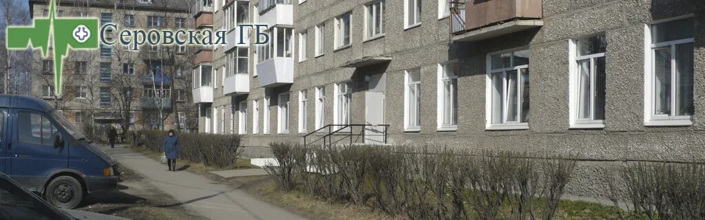 женская консультация г энгельс. женская консультация г энгельс. отделение мед профилактики. отделение медицинской профилактики. коваль ольга николаевна врач энгельс.