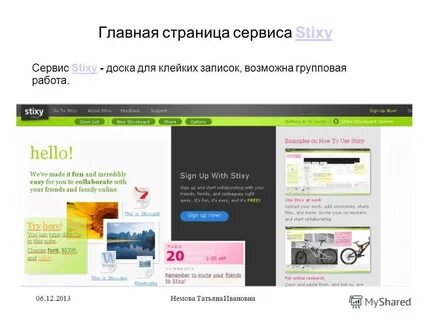 Интернет магазины орел каталог товаров