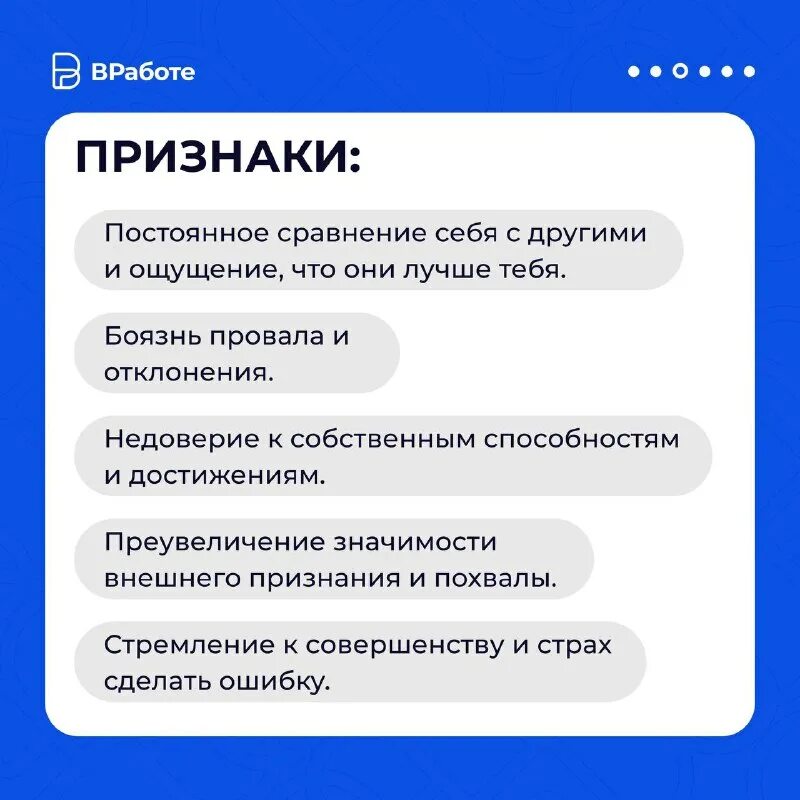 Виды услуг самозанятых. Признаки что работа нравится. Почему мне нужна эта работа. Эстадии эмоционального выгорани. Что вам нравится в работе.