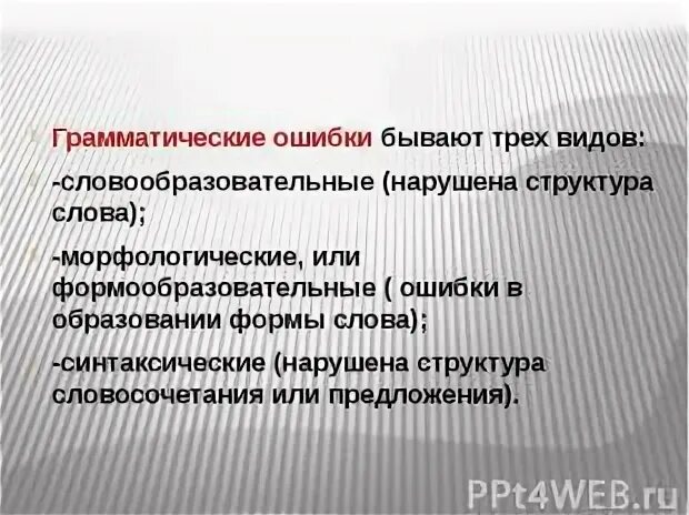В поселке интересовались и верили