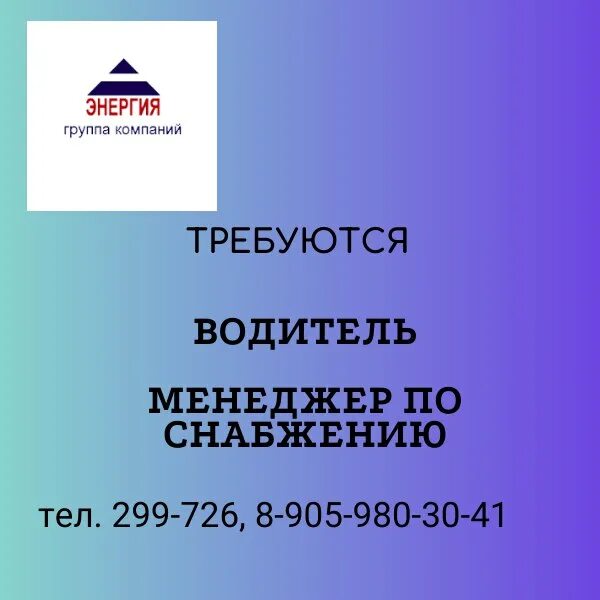ххру в барнауле вакансии. ххру в барнауле вакансии. работа на хх ру барнаул свежие вакансии. барнаульская газета. работа подработка.