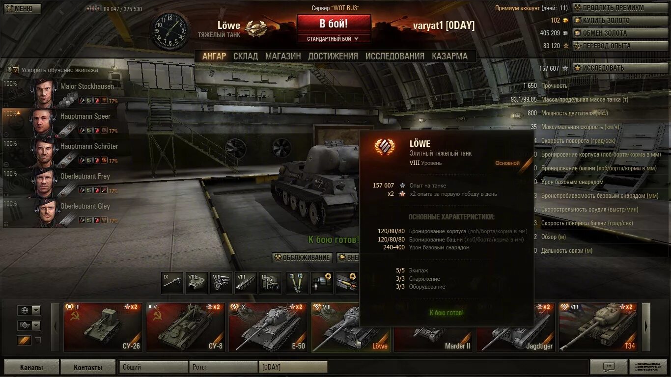 Ту-160м кабина. Экипаж оборудование. Экипаж оборудование. Ту 160 кабина. Летчик штурман.