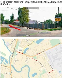 Проезды для грузовых автомобилей