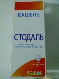 Кашель гомеопатия