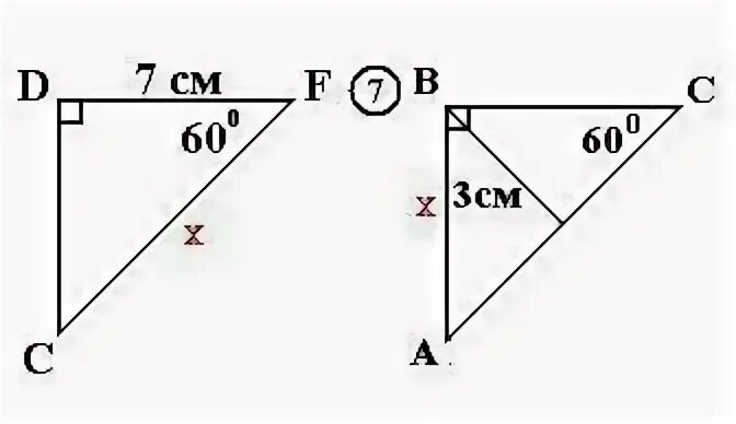 5а 1 3 решение. 5а 1 3 решение