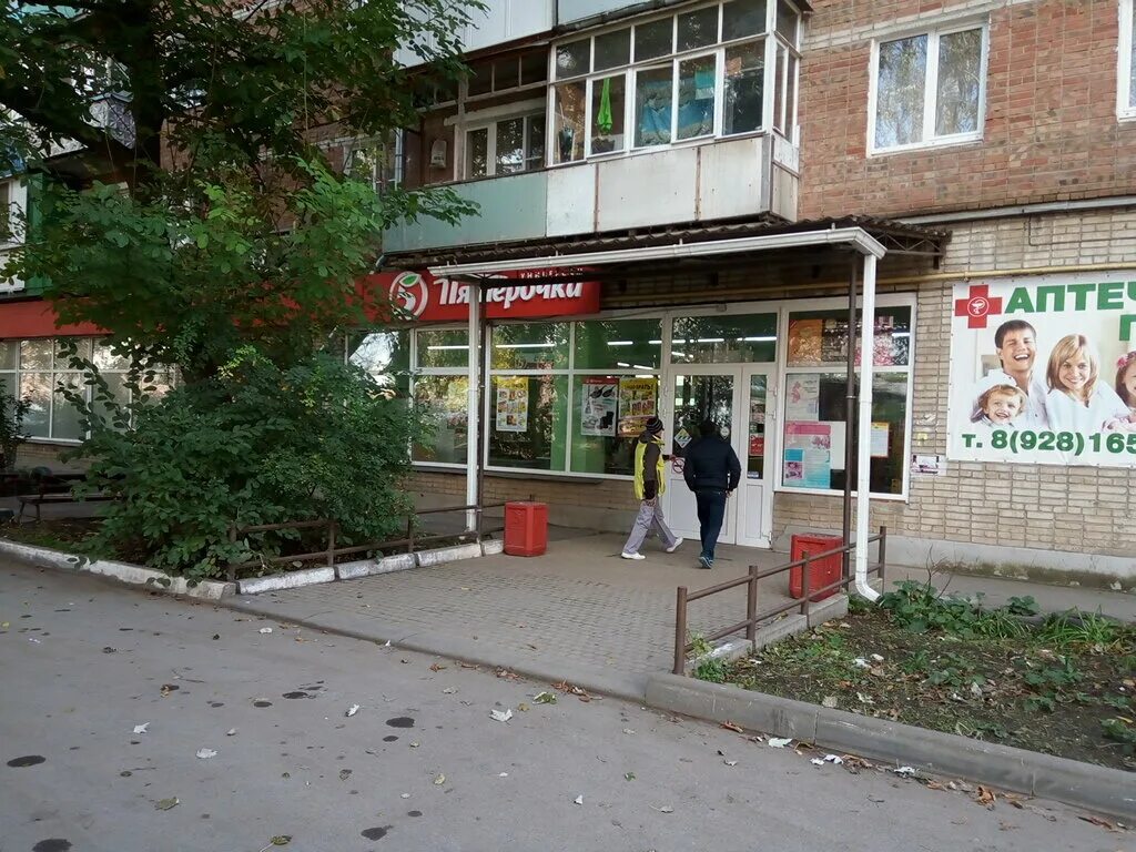 Таганрог инициативная. Инициативная, 54 (корпус а). Инициативная 48 таганрог институт. Таганрогский филиал ринх. Таганрог ул инициативная 80.