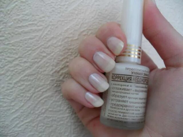 Укрепляющий прозрачный лак для ногтей. Укрепляющий лак для ногтей. Прозрачный лак для ногтей лечебный. Укрепительный лак для ногтей. Лечебный лак для ногтей розовый.