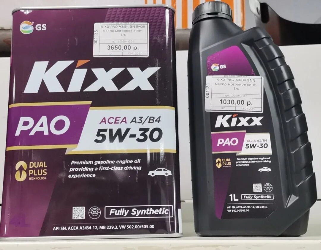 Kixx pao 1. Kixx Pao a3/b4 5w-30. Kixx 5w30 a3/b4. Kixx Pao 1 5w-30. Kixx 3w-30.