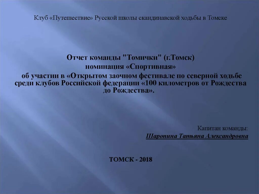 И возможность их применения в