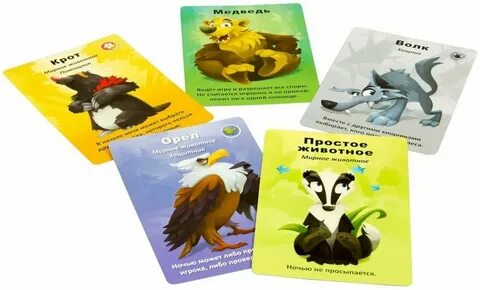 Детская мафия игра настольная