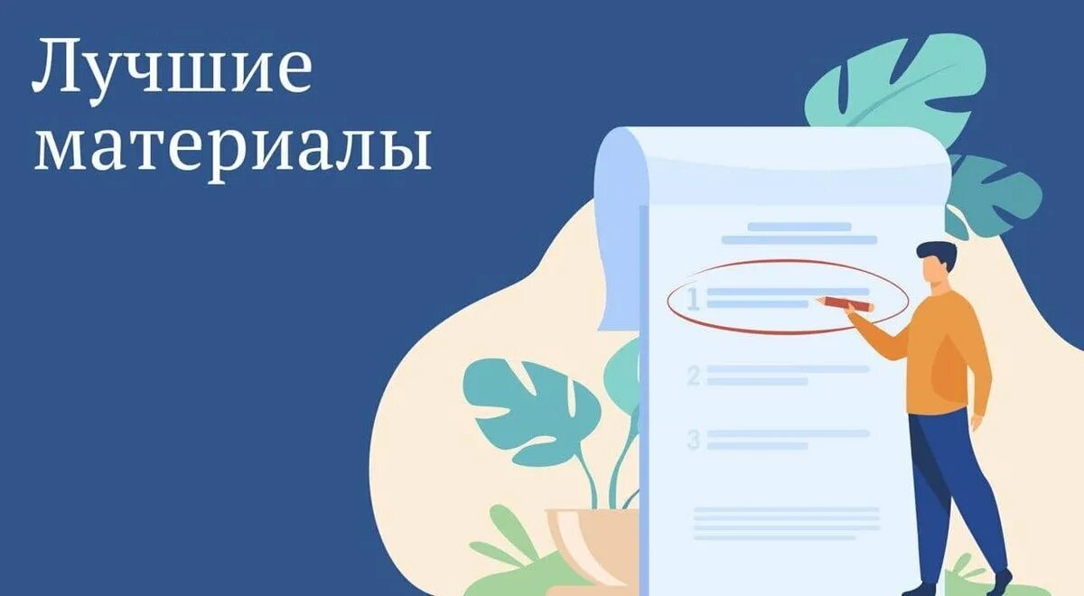 Налоговый вычет на автомобиль в 2024. Налоговый вычет. Налоговый вычет иллюстрация. Налоговый вычет картинки. Налоговый вычет картинки для презентации.