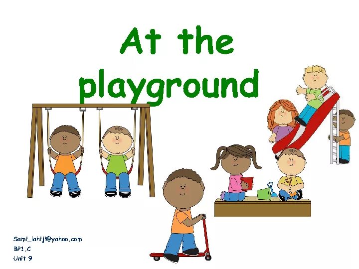 My on playground. Лексика детская площадка. at the playground. playground flashcards. детская площадка на английском языке.
