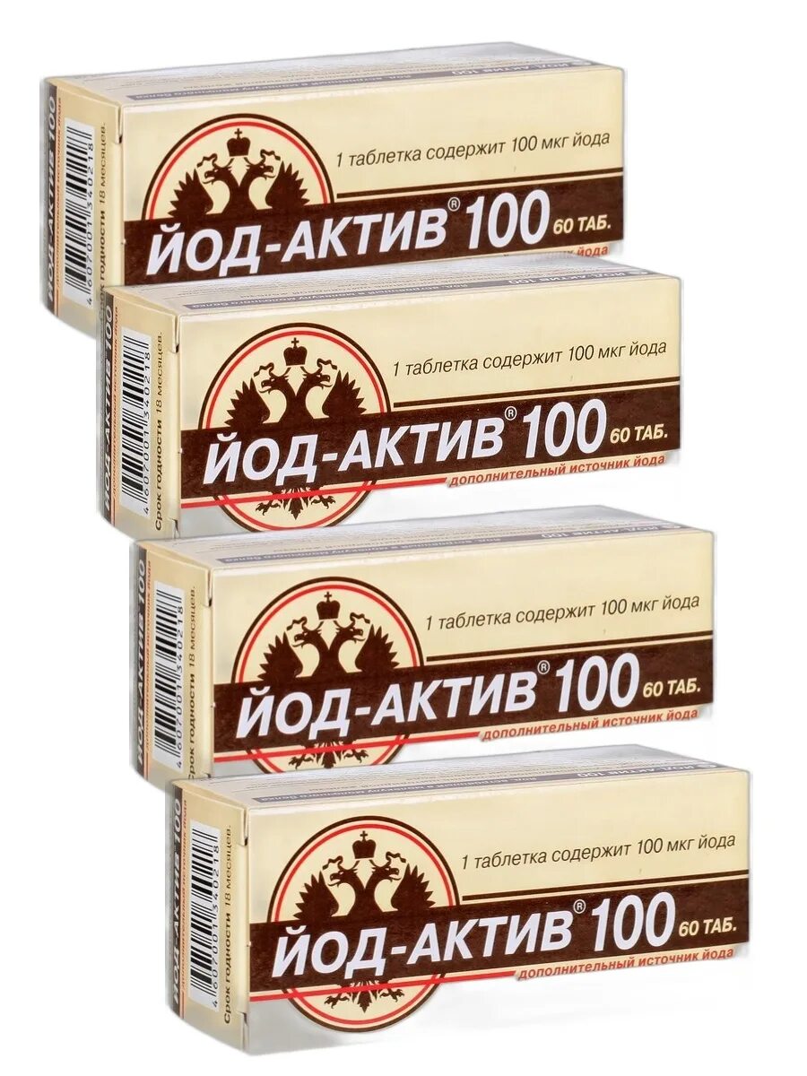 Йод актив купить. Йод Актив 100 мг. Йод-Актив n80 табл. Йод Актив 200 мг. Йод-Актив 100 таб. №60 БАД.