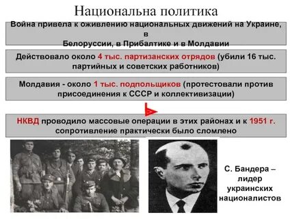 Национальная политика и национальные движения