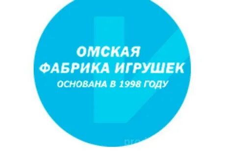 Омская фабрика
