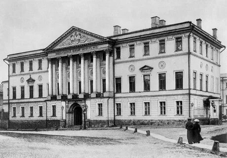 Российский исторический университет