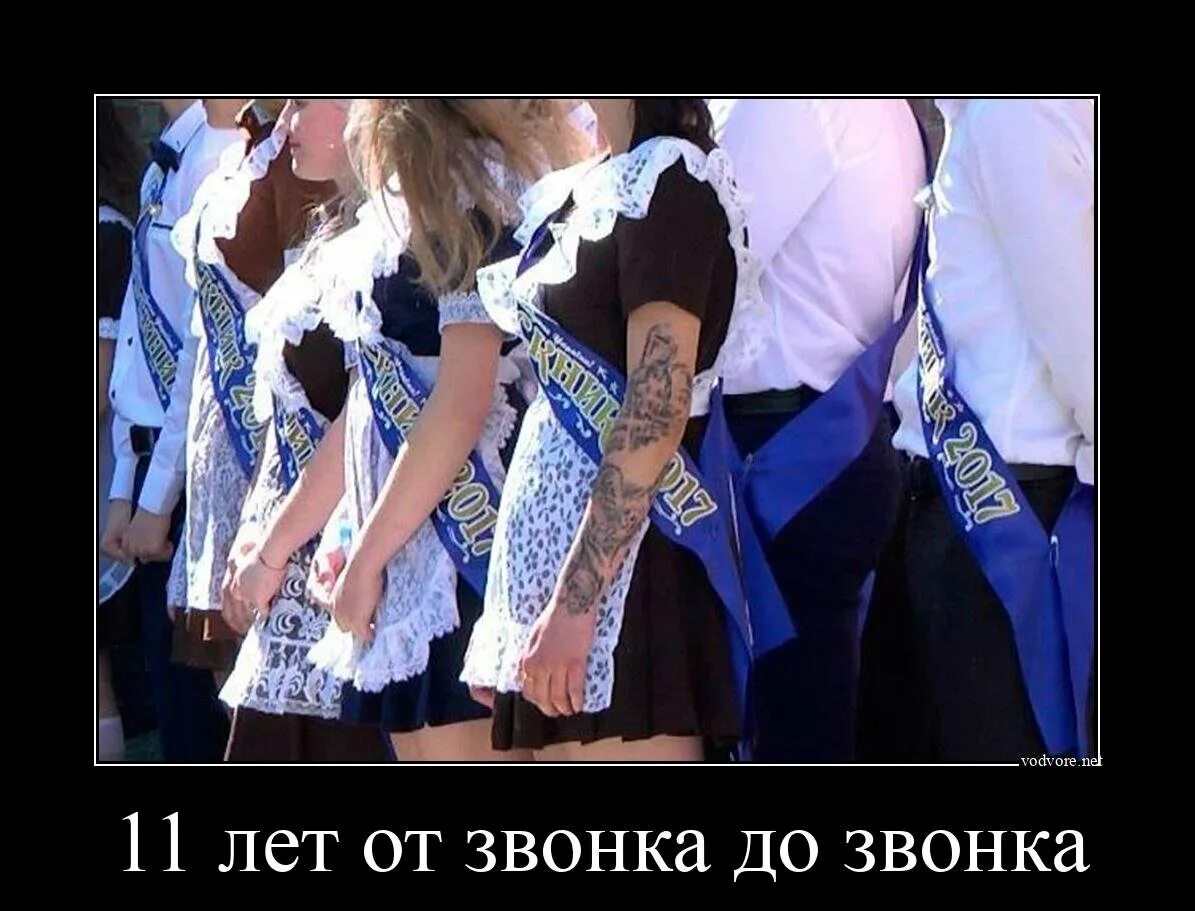 Последнее смешное