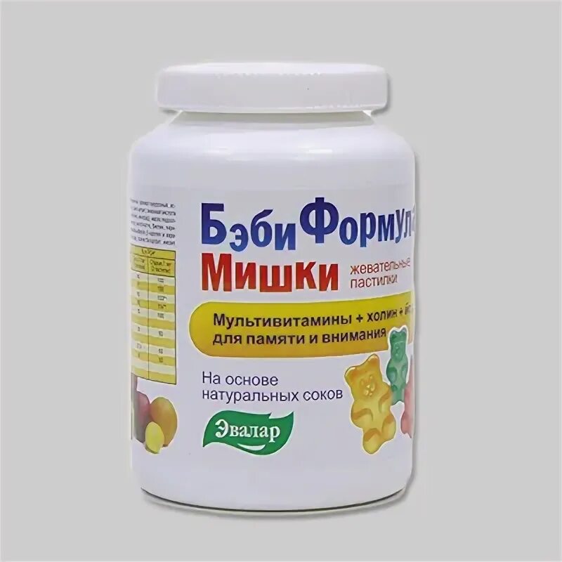 Мишки эвалар мультивитамины для детей. Беби формула пастилки жев. бэби формула мишки мультивитамины жевательные пастилки. беби формула мишки паст.жев. 2г №60. бэби формула мишки мультивитамины пастилки 60.