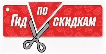 Скидки постоянным покупателям. Кокосовая вода в тайланде. Супер мама передача. Акция бонус. Скидки на одежду и обувь.