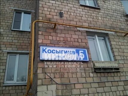 Косыгина д 5