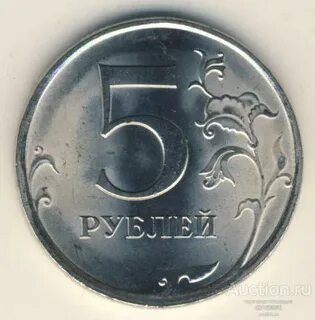 Цветы 5 рублей